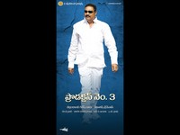NTR Rabhasa Opening Posters